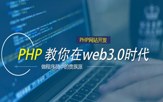 湘潭 php市场占有率,PHP会被淘汰吗？